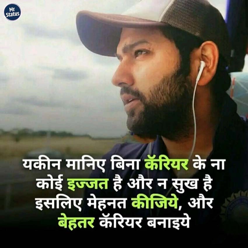 Download free status image